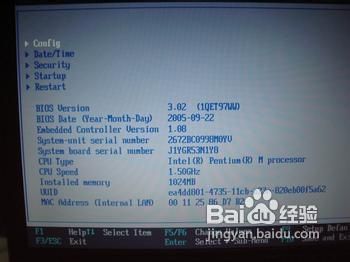 thinkpad怎么进bios及相关功能介绍(F1)3