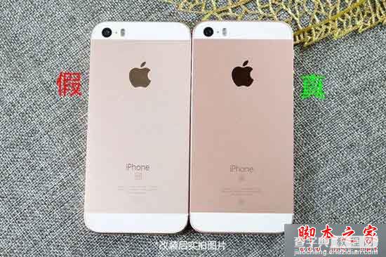 如何辨别真假iPhone SE？真假iPhone SE和翻版iPhone SE鉴别方法汇总4