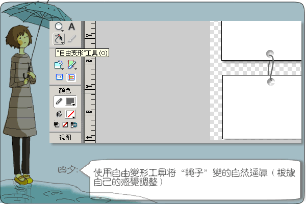 Fireworks制作漂亮的文字签名效果图9