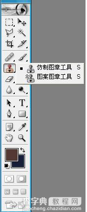 PS仿制图章工具怎么使用?仿制图章工具使用方法图解1