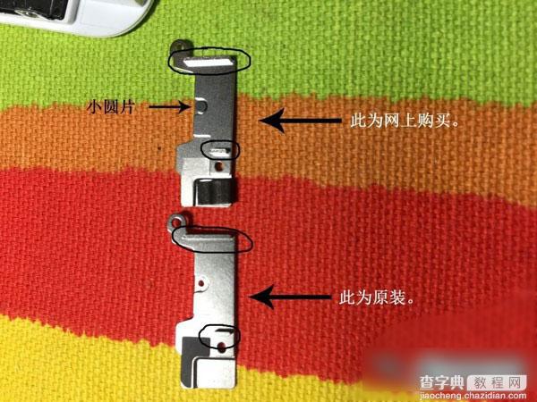 iPhone6s Plus Home键有响声怎么办 苹果6s Home键松动解决办法8