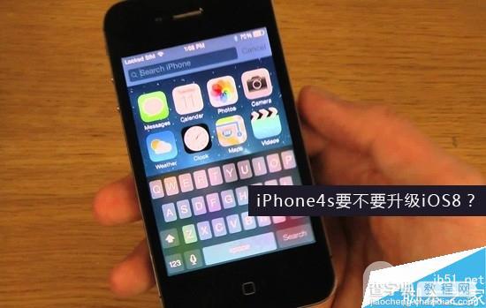 苹果iPhone4s运行iOS8与iOS7速度对比测试视频1