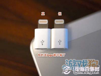 micro usb转接头 图文辨别真假Lightning转Micro USB转接头1