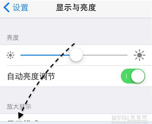 苹果iPhone6设置放大显示模式让屏幕尺寸大一点2