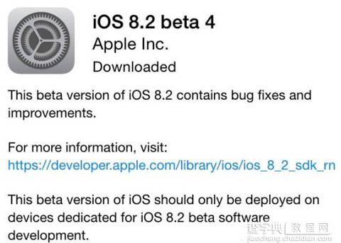 为Apple Watch而生，iOS8.2 beta4发布！1