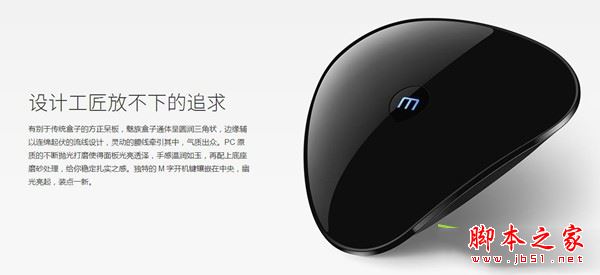 小米盒子3S/天猫魔盒3Pro/魅族盒子/开博尔X5详细评测图解: 299元电视盒子该买谁？3