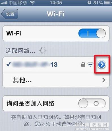 iPhone连不上wifi无线网的解决方法1