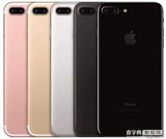 iphone7 plus第一次充电要多久 苹果iphone7 plus首次充电时间与注意事项1