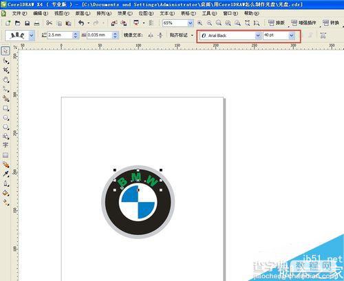 CorelDRAW制作宝马BWM标志教程9