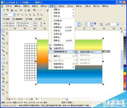 CDR设计一个漂亮的3D球体效果7