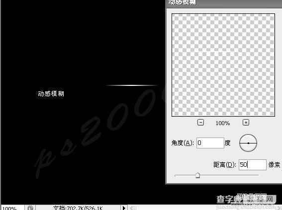 Photoshop 闪亮的星光笔刷3