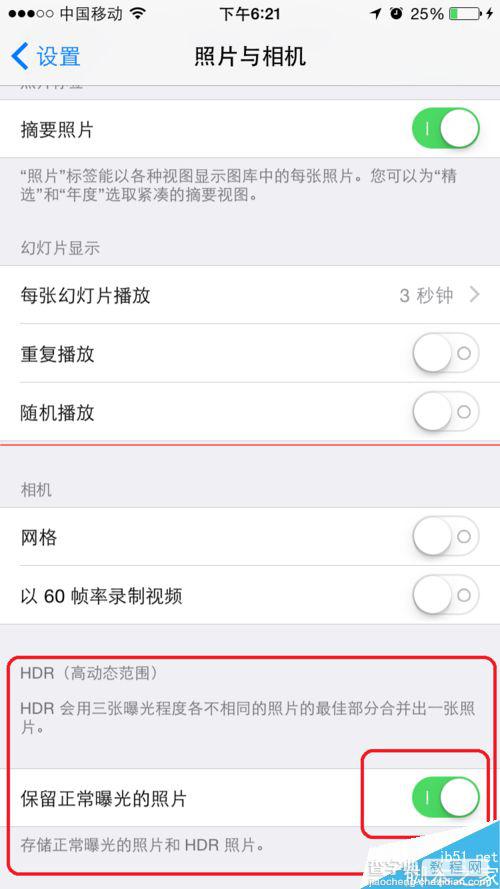 iPhone手机拍照为什么拍一次是两张照片？4