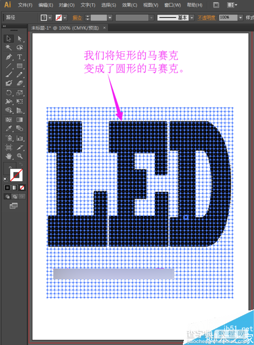 AI怎么制作漂亮的LED文字效果9