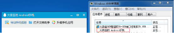 阻止电脑手机无线传送文件、禁止电脑传送文件到手机、限制QQ电脑传送文件到手机的方法3