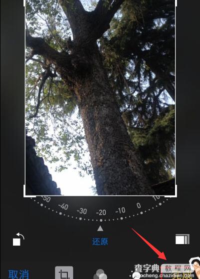 iphone使用自带照片编辑器来旋转照片教程4