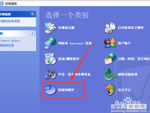 win7/xp电脑怎么设置不休眠?6