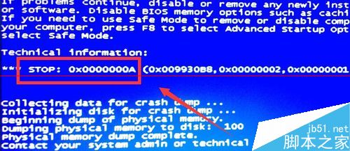电脑开机蓝屏显示代码0X000000A怎么办？3