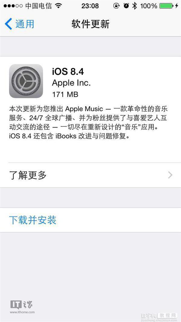 Apple Music上线 苹果iOS8.4正式版更新大全1