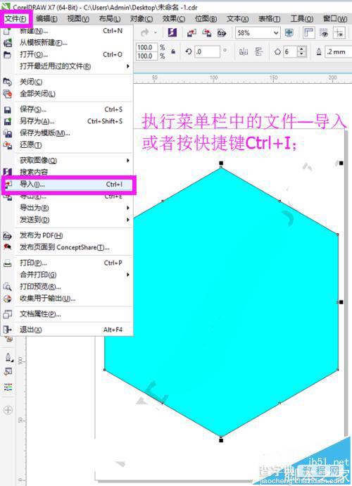 cdr怎么随心所欲的剪裁形状?cdr图框精确剪裁的实例教程7