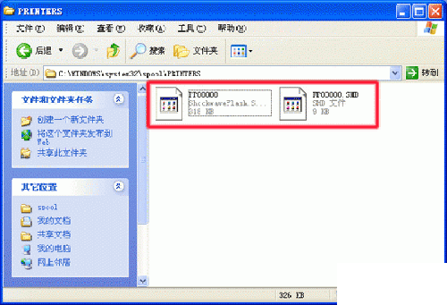 打印机显示脱机无法打印的解决办法分享10