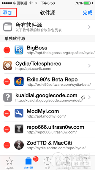 iOS8.1.2怎么越狱？iOS8.0-iOS8.1.2完美越狱图文教程10