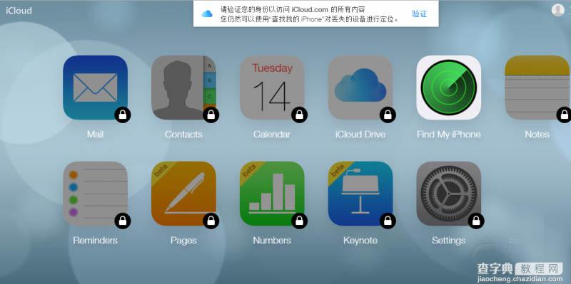 怎么验证Apple ID？apple id两步验证需要注意的7件事1