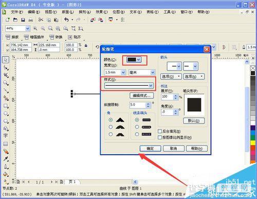 CDR中的虚线怎么画？CDR绘制虚线的方法7