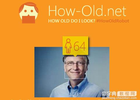 怎么让自己在how old robot显得年轻?我看起来几岁更年轻方法技巧3