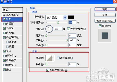 photoshop设计打造出质感水晶光效文字12