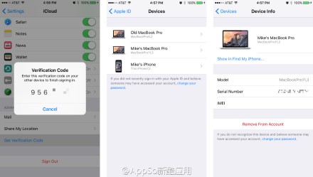 IOS9Beta3更新内容一览 News功能使用教程1