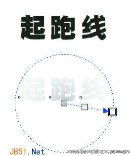 CorelDraw(CDR)设计制作简单的立体文字效果实例教程2