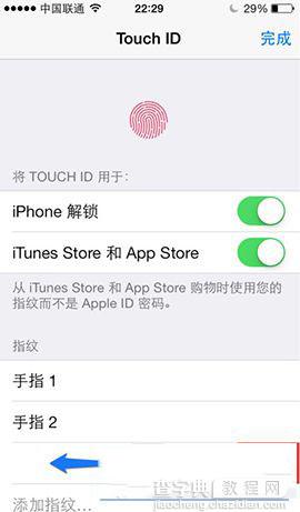iPhone6 Plus如何更换指纹 iPhone6Plus更换指纹图文教程7