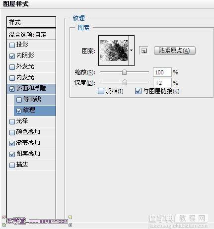 photoshop利用图层样式设计制作出超酷的蓝色荧光浮雕字特效11