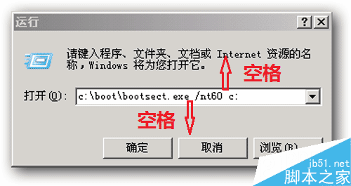 安装win7或win2008提示安装程序无法创建新的系统分区的解决方法4