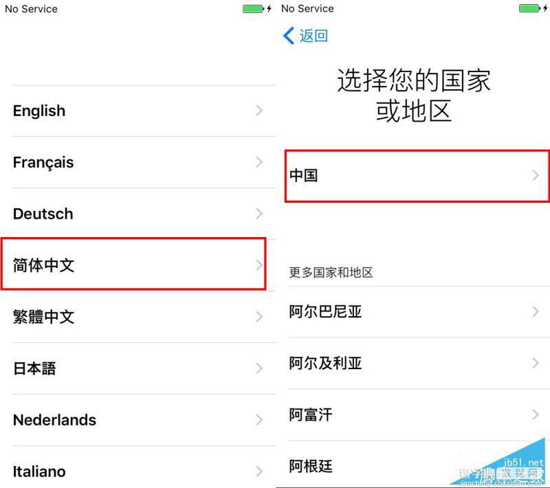 iPhone6s开机怎么激活？升级iOS9激活iPhone6s图文教程2