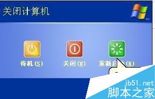 电脑桌面上的图标都变成PDF格式怎么办6