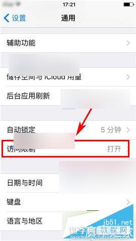 iPhone6S相机图标不见了如何解决 iPhone6S相机图标不见了何解决方法3