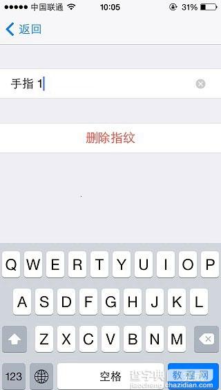 iPhone6怎么设置TouchID？苹果iPhone6 Plus指纹识别功能设置教程6