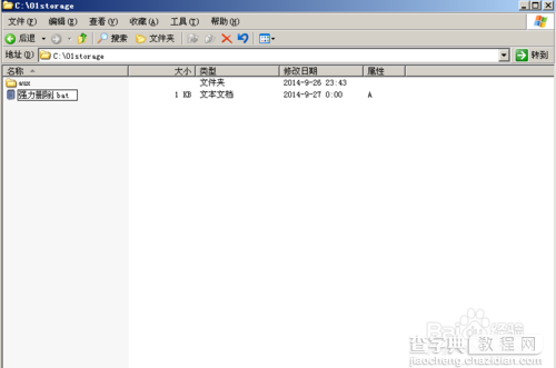 找不到指定的文件,无法删除文件或文件夹的解决方法6