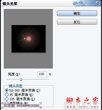 Photoshop设计打造出梦幻绚丽的高光潮流字18