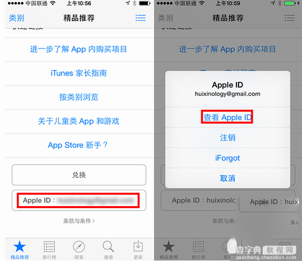 app store怎么开启银联卡支付 app store银联卡支付图文教程6