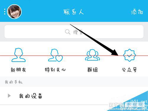 怎么免费领取QQ绿钻优惠券？2