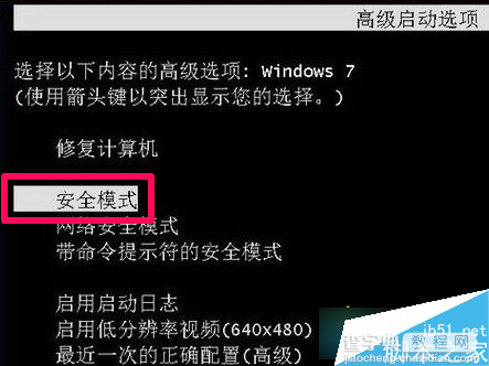 电脑重装系统后开机黑屏怎么办？电脑重装系统后开机黑屏的两种解决方法5