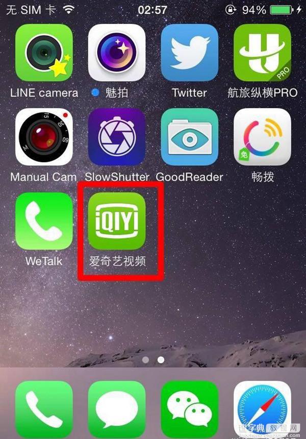 iPhone应用无法下载怎么办？10个解决苹果iPhone应用下载难题的方法图解20