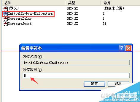 电脑小键盘不能输入数字该怎么办？6