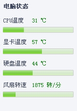 笔记本夏天怎么散热 夏天笔记本降温散热攻略4