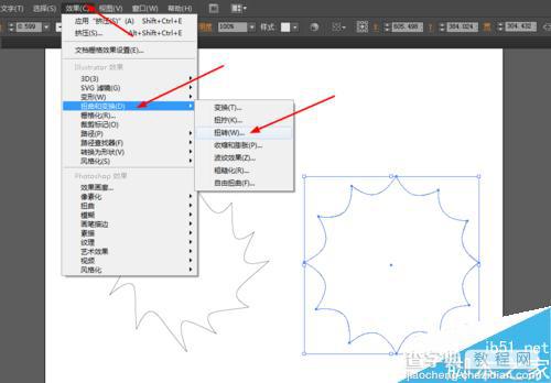 ai绘制渐变效果的圆形锯齿图标6