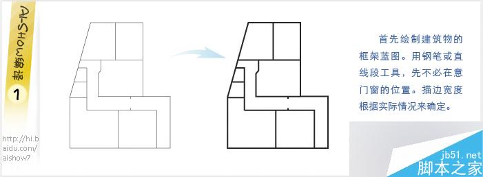 AI绘制一张三维楼层户型布局图2