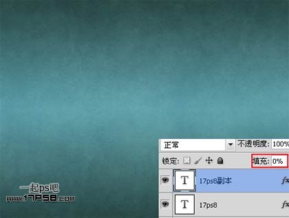 photoshop制作出蓝色高光质感粒子文字特效7