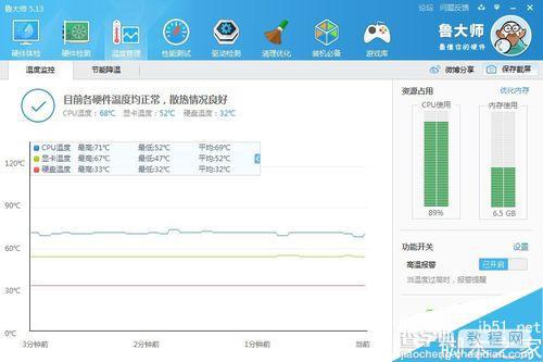 笔记本怎么换风扇、加风扇润滑油、换硅脂?13